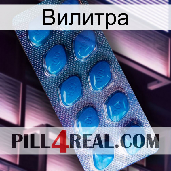 Вилитра viagra1.jpg